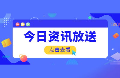 上海高空作業(yè)操作證報考事項與培訓內(nèi)容詳解