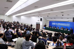 2019第十四屆山東經濟學年會在我校順利召開，網絡技術服務保障學術盛會